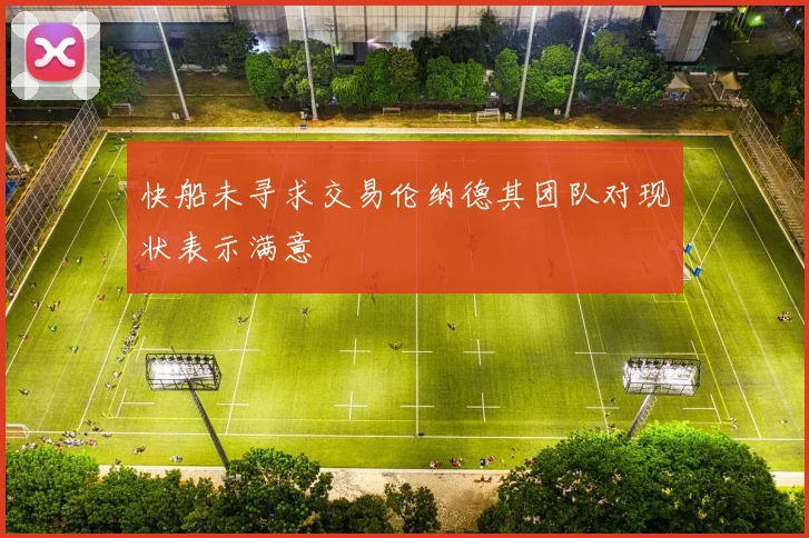 媒体人分析卡斯尔表现对马刺战胜尼克斯的关键影响